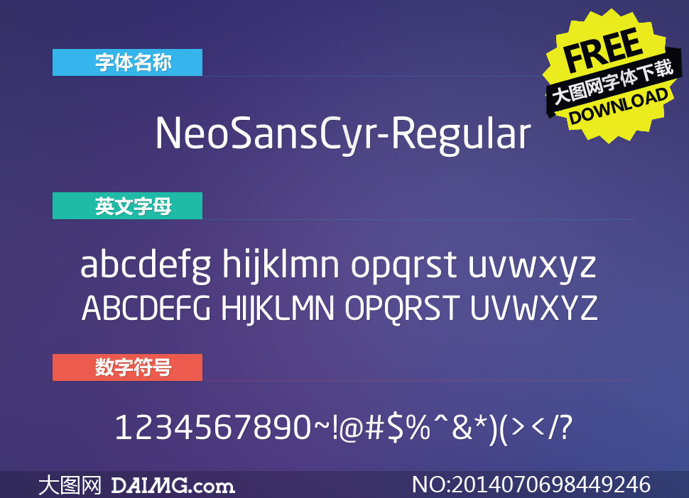 NeoSansCyr-Regular(Ӣ)