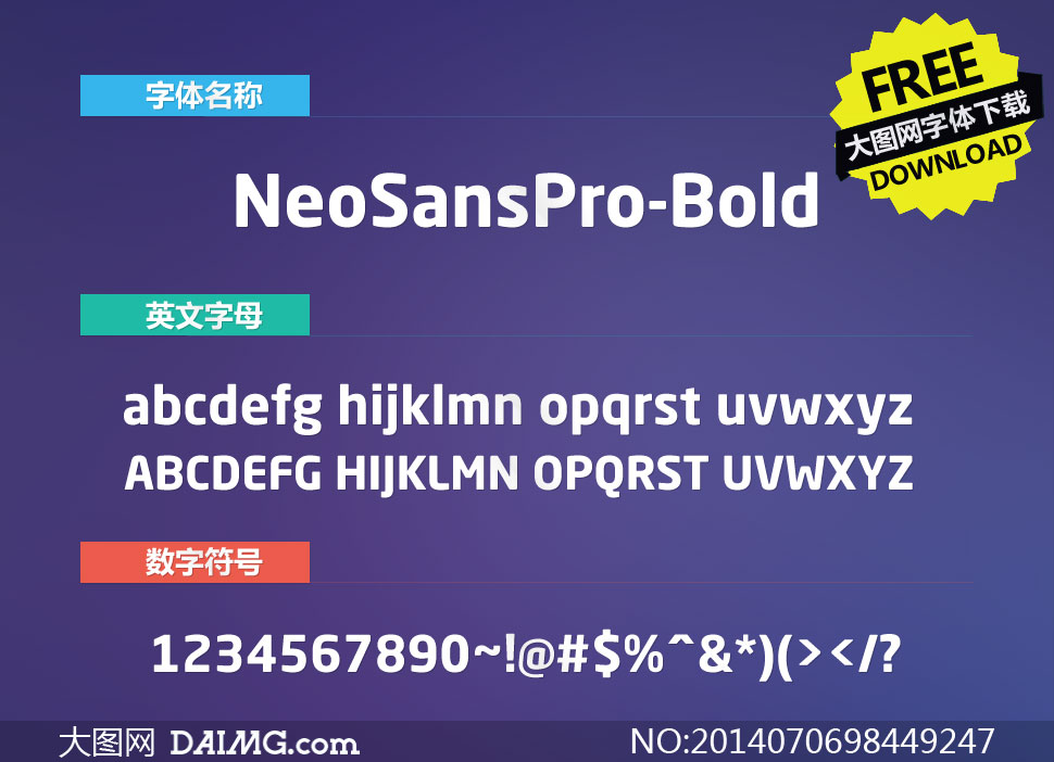 NeoSansPro-Bold(Ӣ)