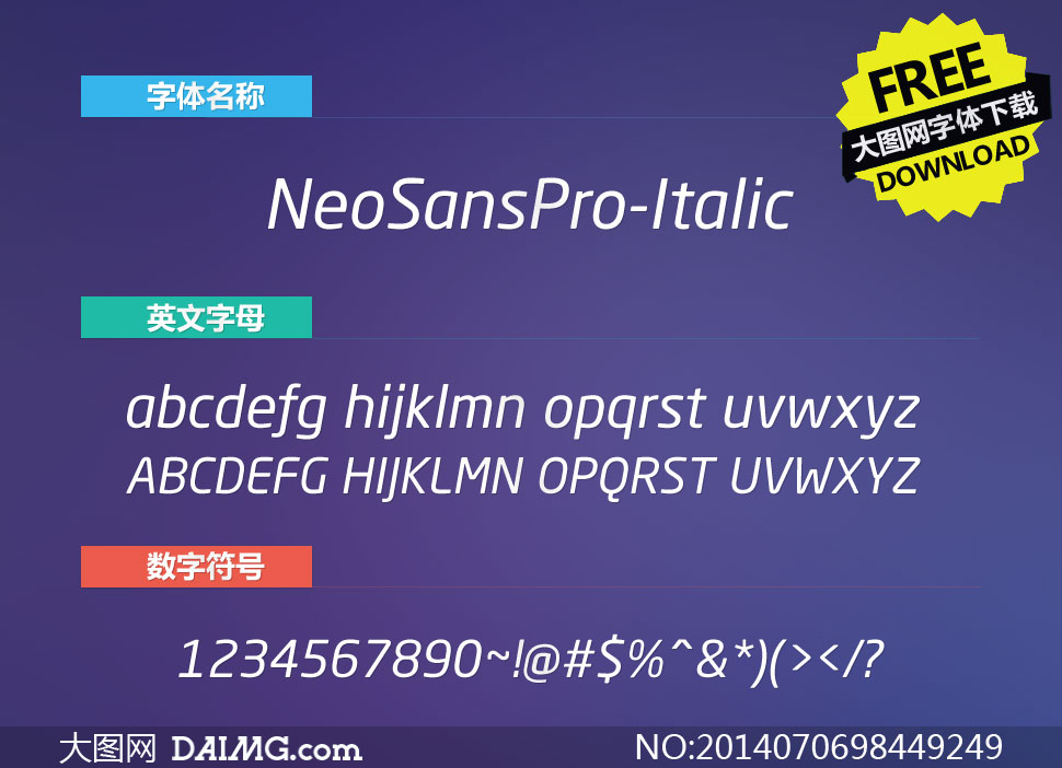 NeoSansPro-Italic(Ӣ)