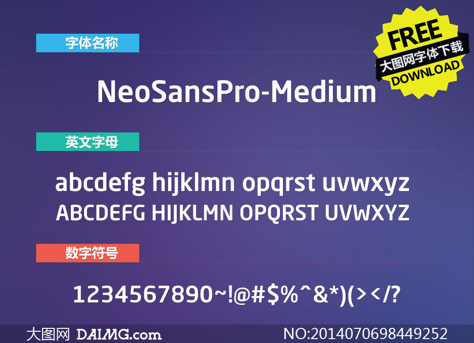 NeoSansPro-Medium(Ӣ)