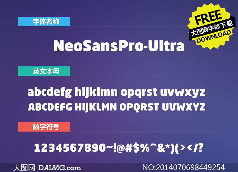 NeoSansPro-Ultra(Ӣ)