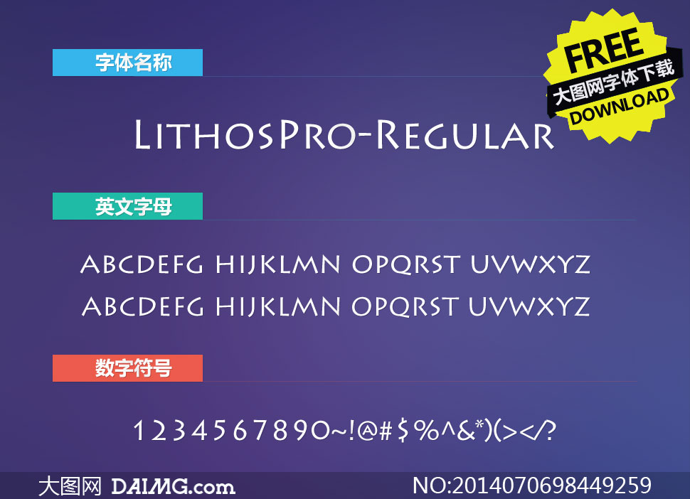 LithosPro-Regular(Ӣ)