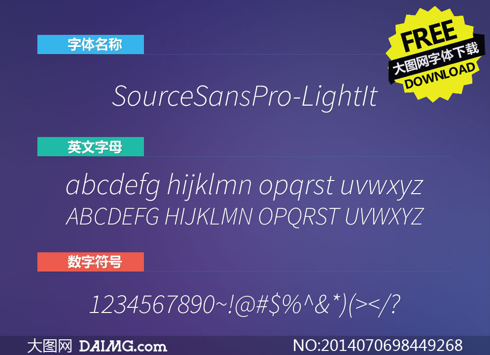 SourceSansPro-LightIt(Ӣ)