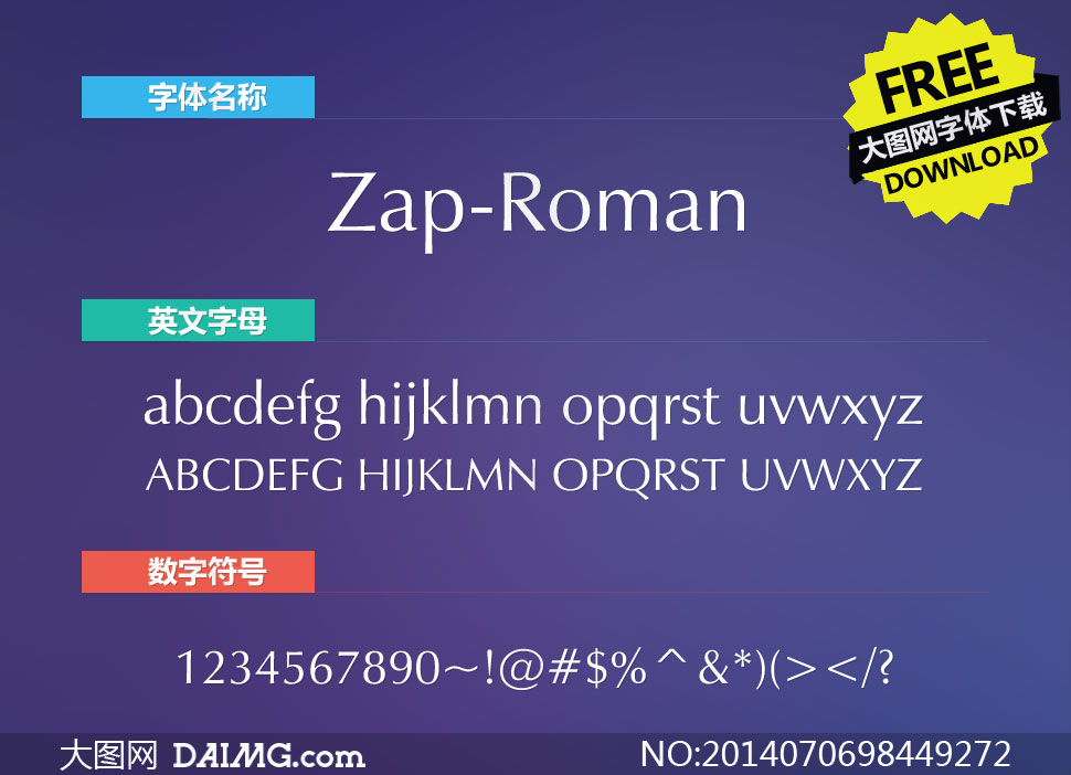 Zap(Ӣ)