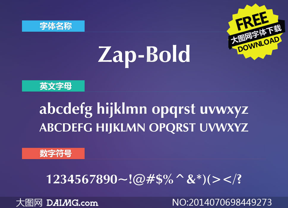 Zap-Bold(Ӣ)