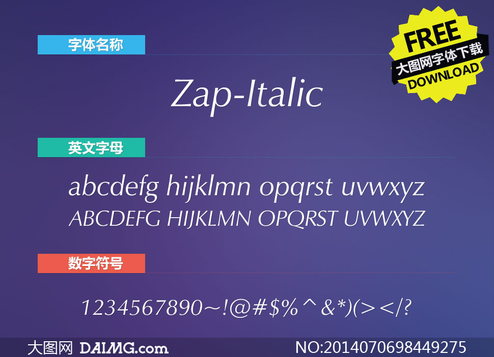 Zap-Italic(Ӣ)
