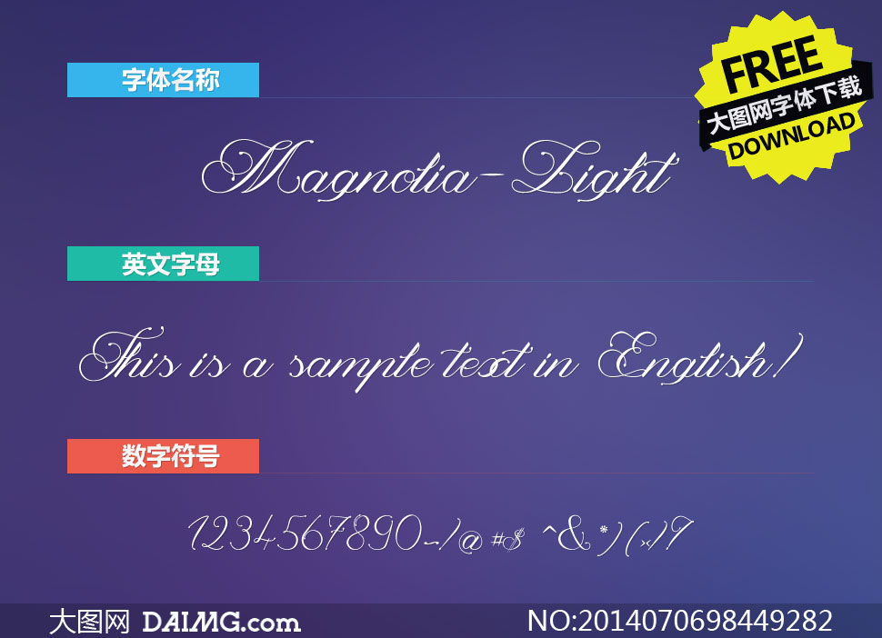 Magnolia-Light(Ӣ)