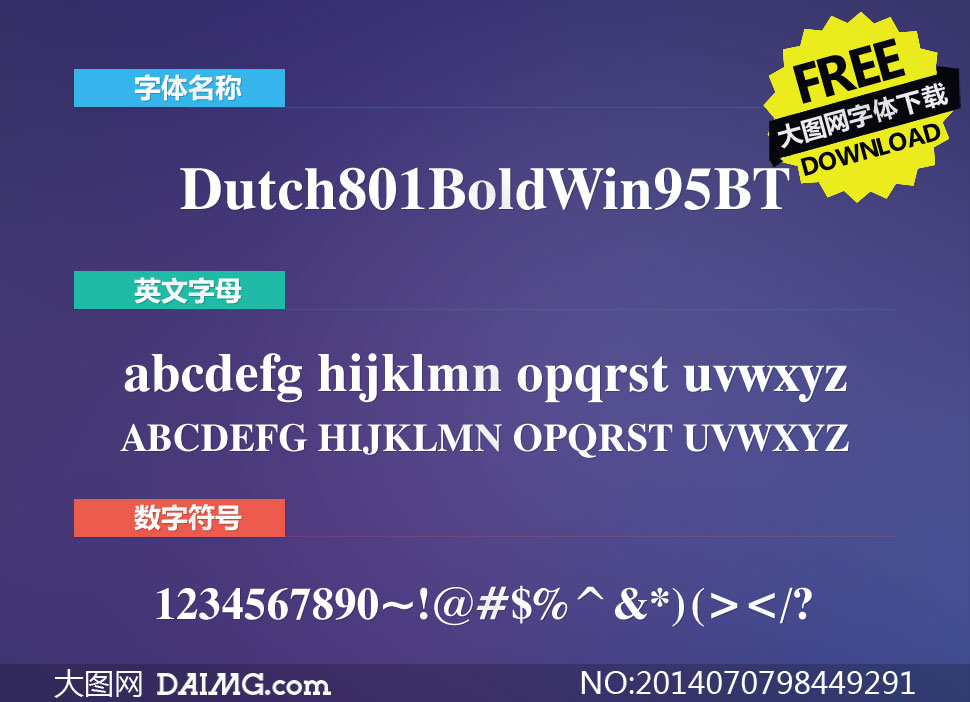 Dutch801BoldWin95BT()