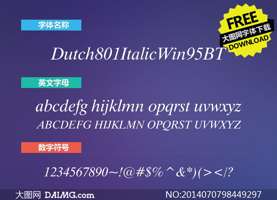 Dutch801ItalicWin95BT(Ӣ)