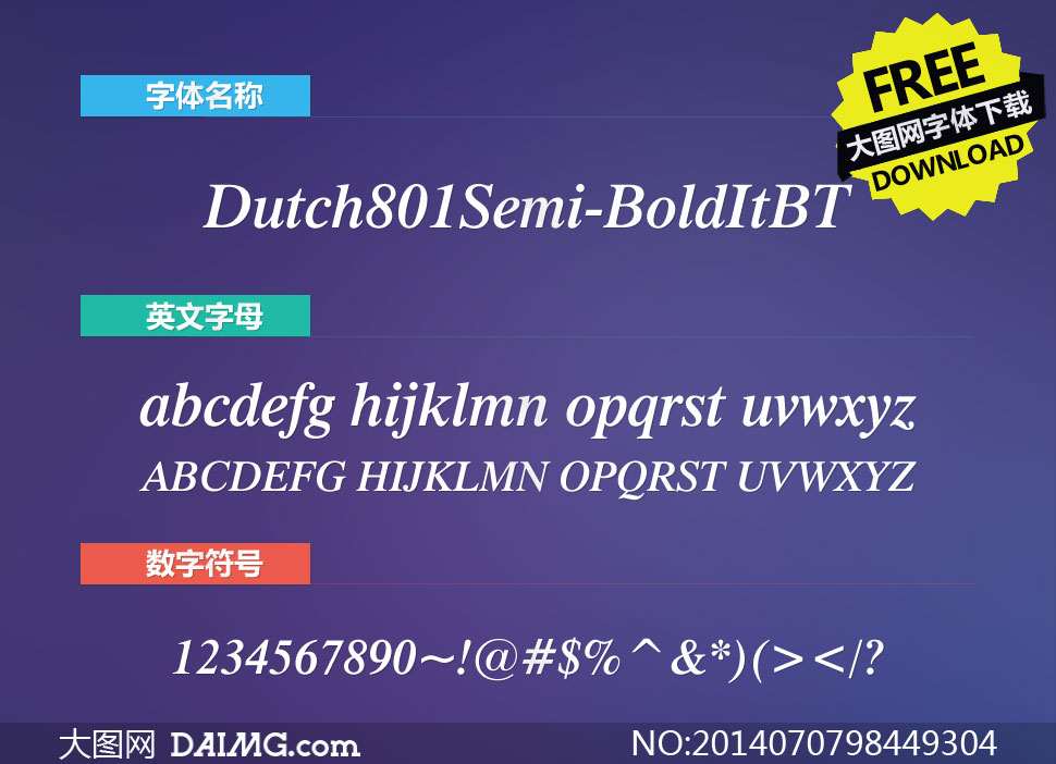 Dutch801Semi-BoldItBT()