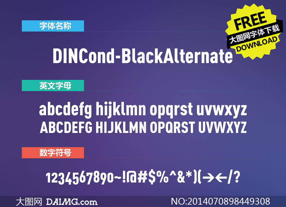 DINCond-BlackAlternate()