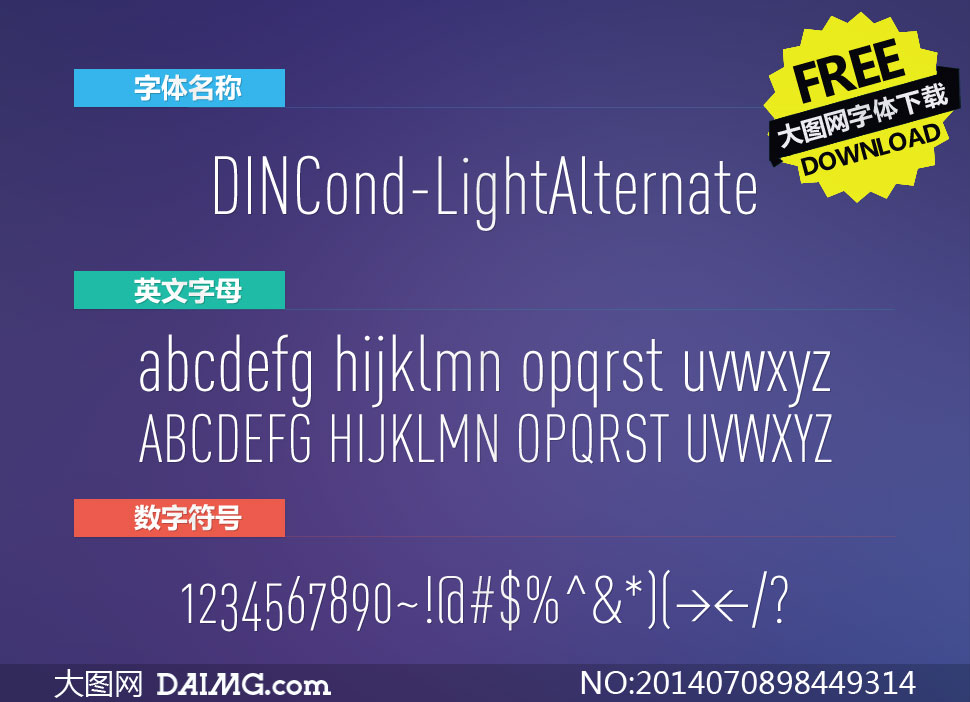 DINCond-LightAlternate()