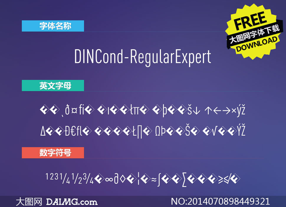 DINCond-RegularExpert()