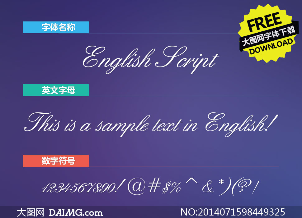 EnglishScript(Ӣ)