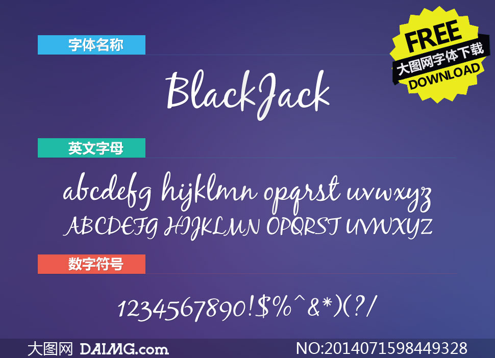 BlackJack(Ӣ)