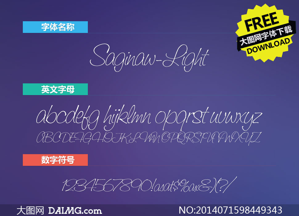 Saginaw-Light(Ӣ)
