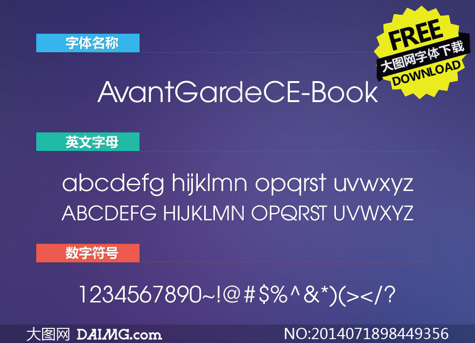 AvantGardeCE-Book(Ӣ)