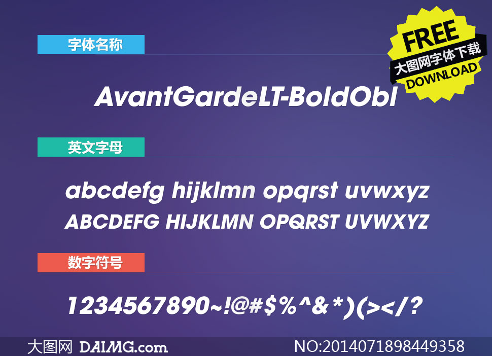 AvantGardeLT-BoldObl(Ӣ)