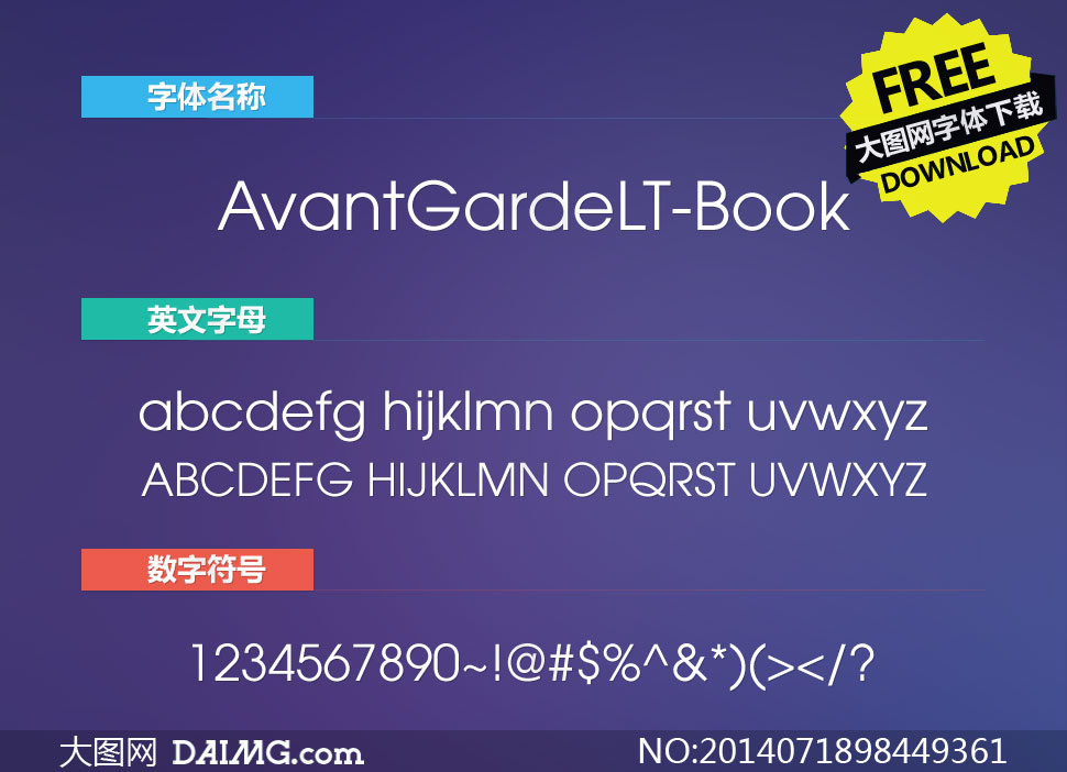 AvantGardeLT-Book(Ӣ)