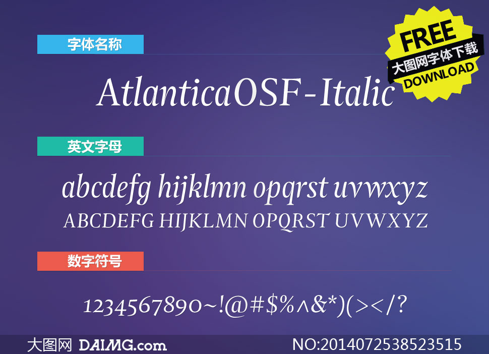 AtlanticaOSF-Italic(Ӣ)