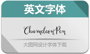 ChameleonPen(Ӣ)