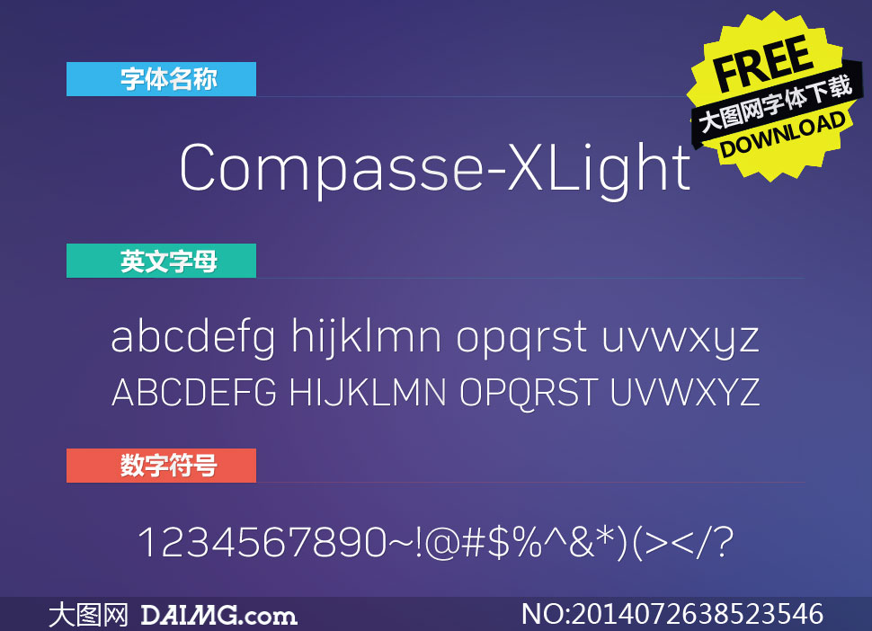 Compasse-ExtraLight(Ӣ)