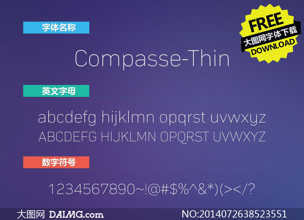 Compasse-Thin(Ӣ)