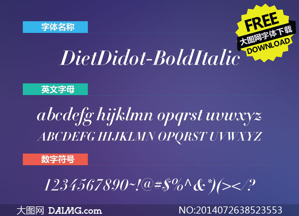 DietDidot-BoldItalic(Ӣ)