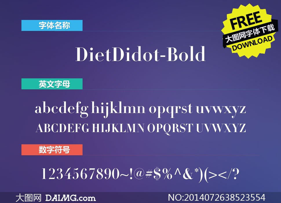 DietDidot-Bold(Ӣ)