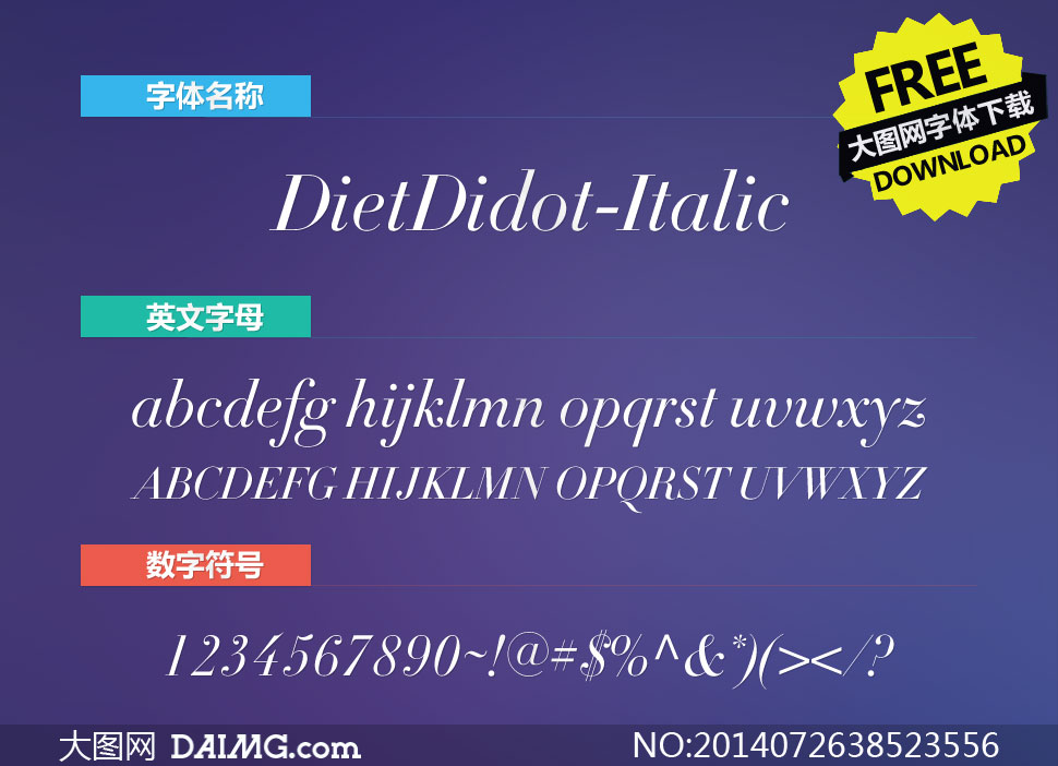 DietDidot-Italic(Ӣ)