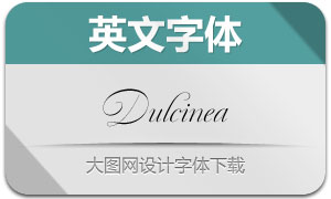 Dulcinea(Ӣ)