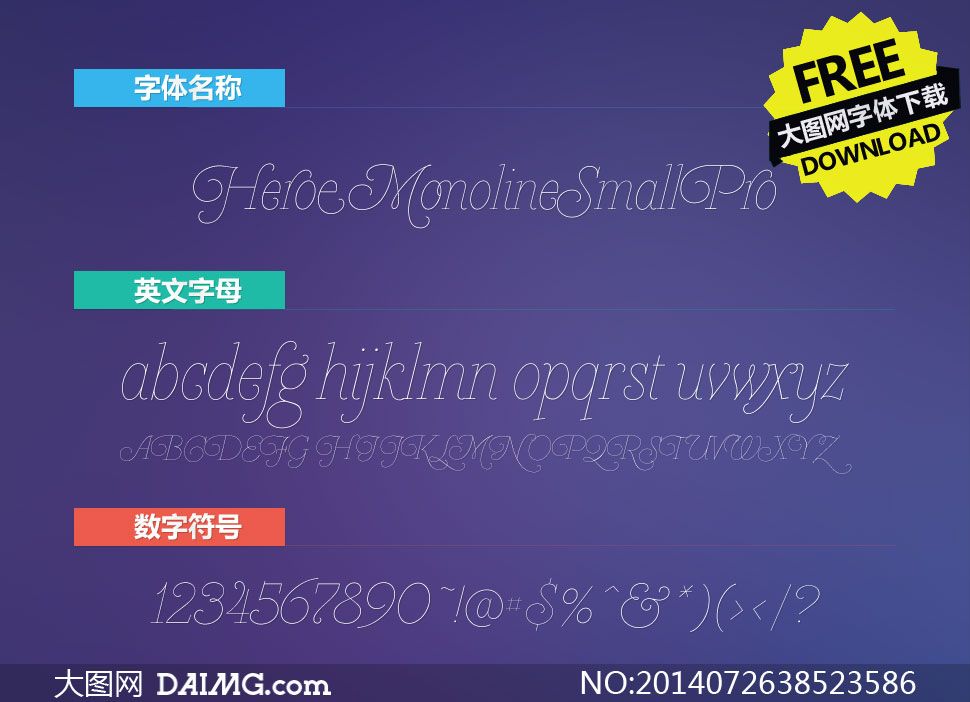 HeroeMonolineSmallPro()