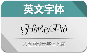 HeroePro(Ӣ)