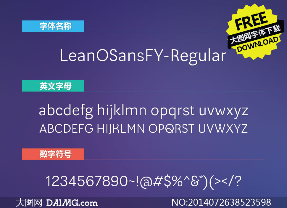 LeanOSansFY-Regular(Ӣ)