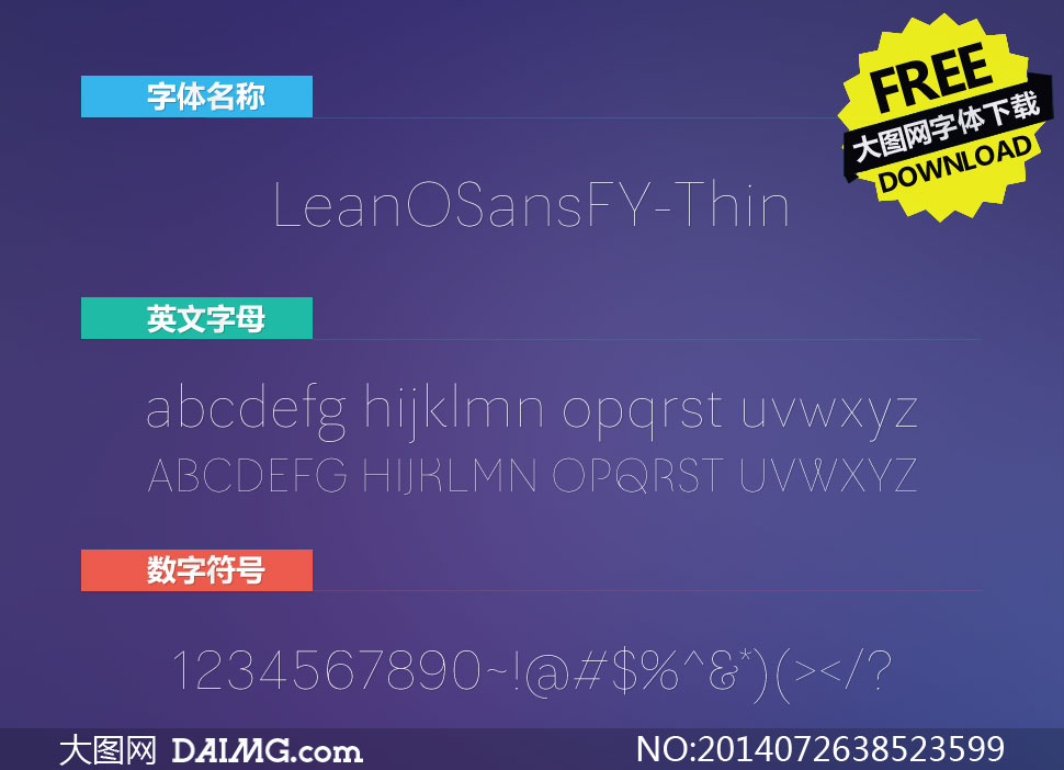 LeanOSansFY-Thin(Ӣ)