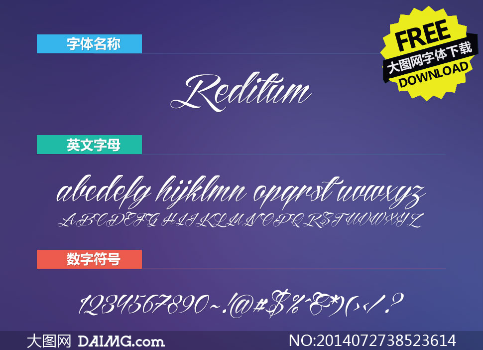 Reditum(Ӣ)