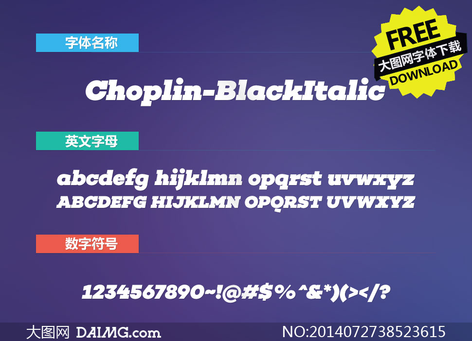 Choplin-BlackItalic(Ӣ)