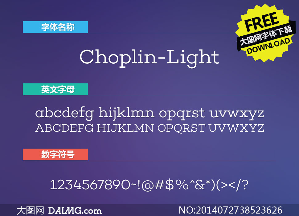 Choplin-Light(Ӣ)