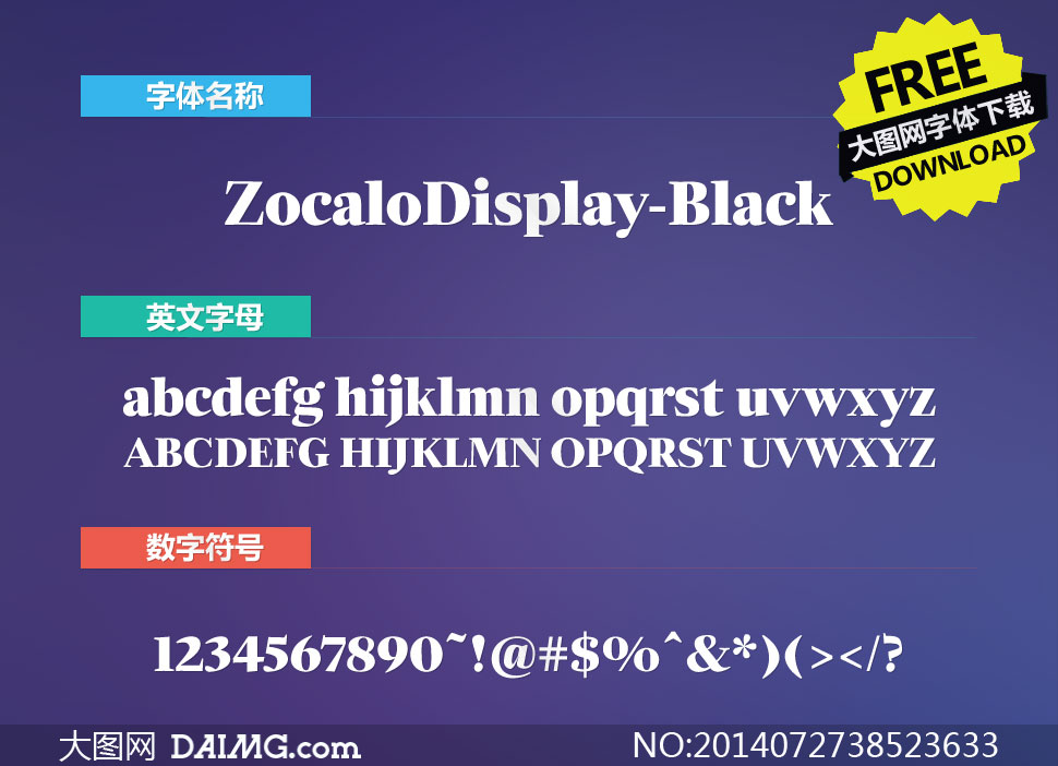 ZocaloDisplay-Black(Ӣ)