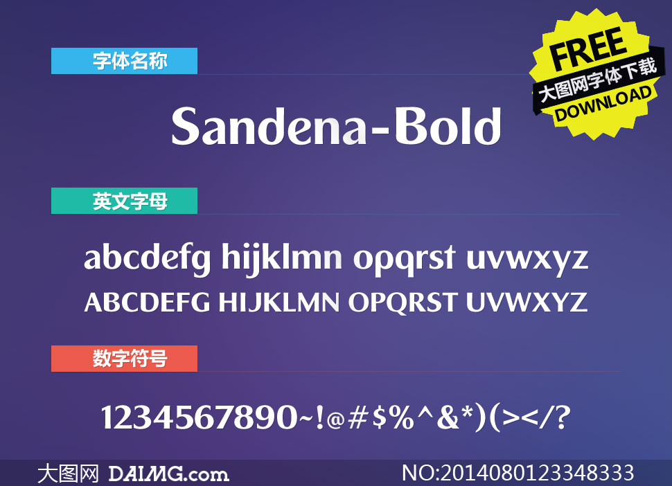 Sandena-Bold(Ӣ)