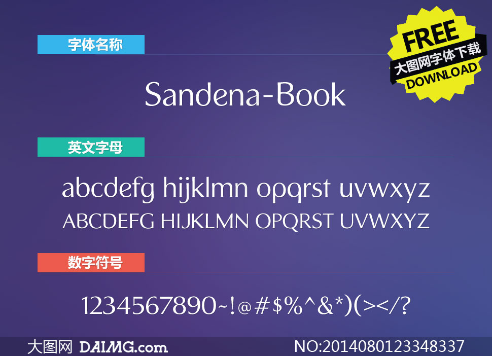 Sandena-Book(Ӣ)