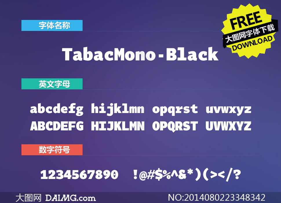 TabacMono-Black(Ӣ)