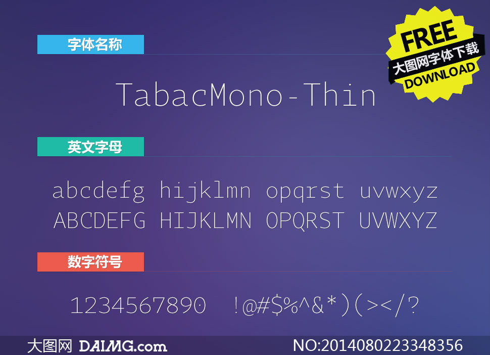 TabacMono-Thin(Ӣ)