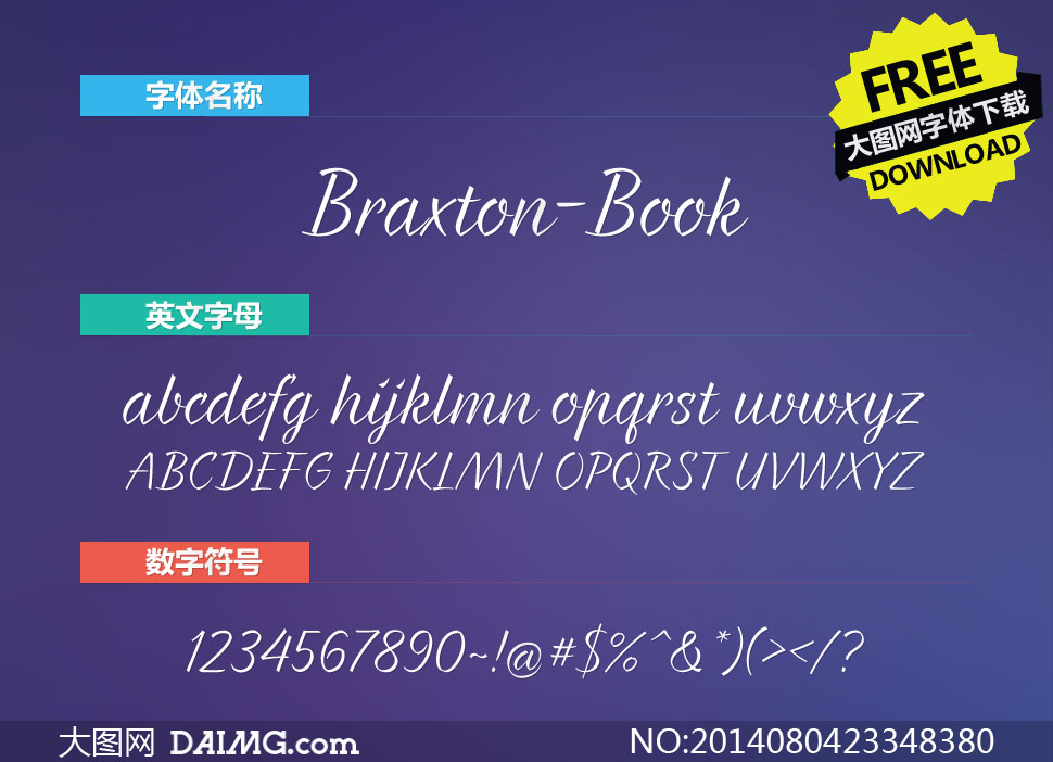 Braxton-Book(Ӣ)