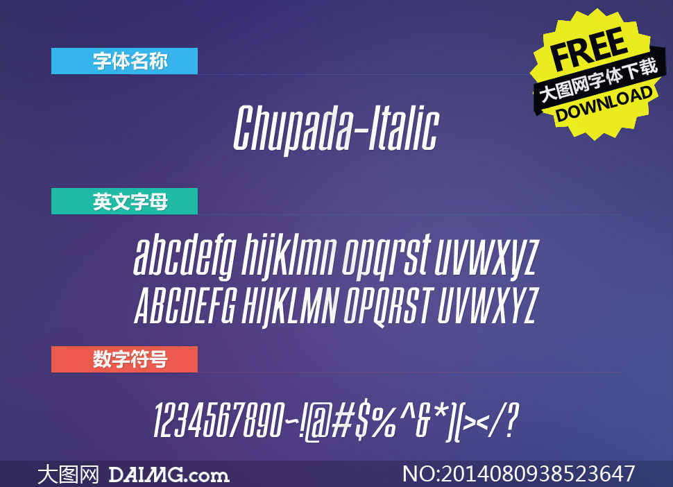 Chupada-Italic(Ӣ)