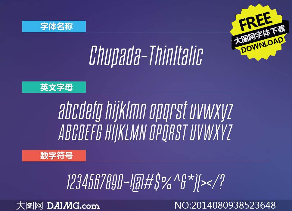 Chupada-ThinItalic(Ӣ)