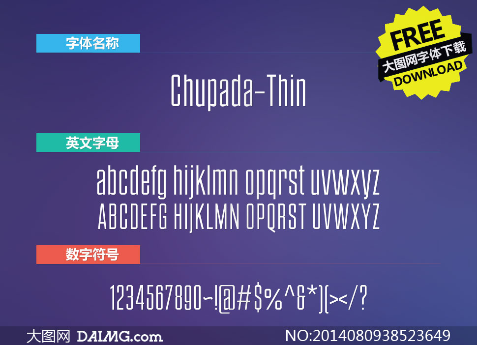 Chupada-Thin(Ӣ)