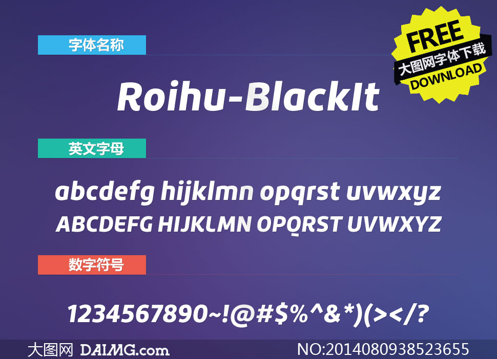 Roihu-BlackItalic(Ӣ)