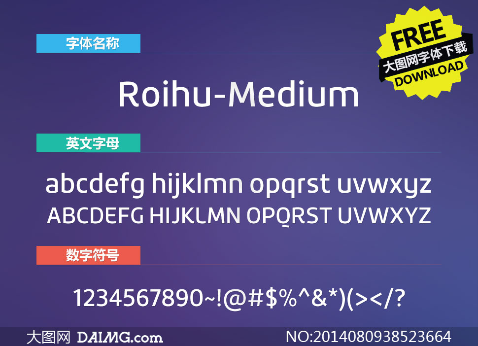 Roihu-Medium(Ӣ)