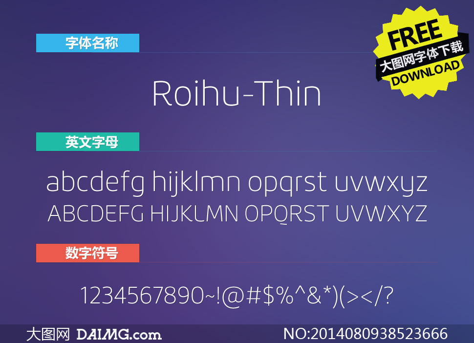 Roihu-Thin(Ӣ)